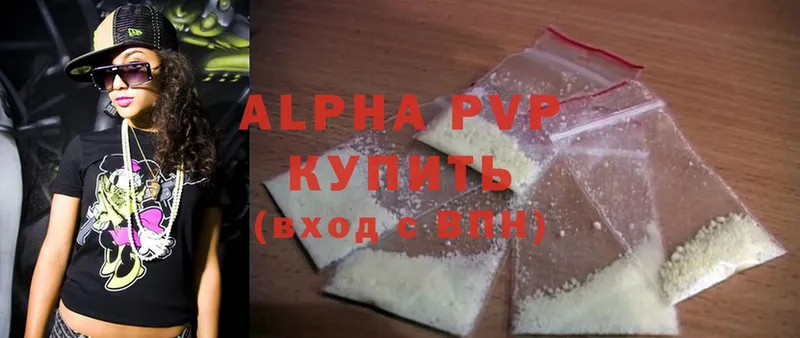 Alpha-PVP СК  Сольцы 