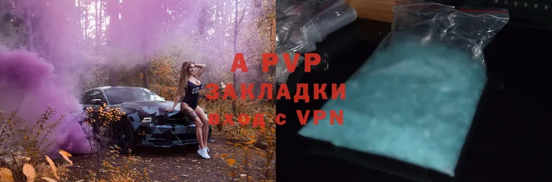 A-PVP мука Сольцы